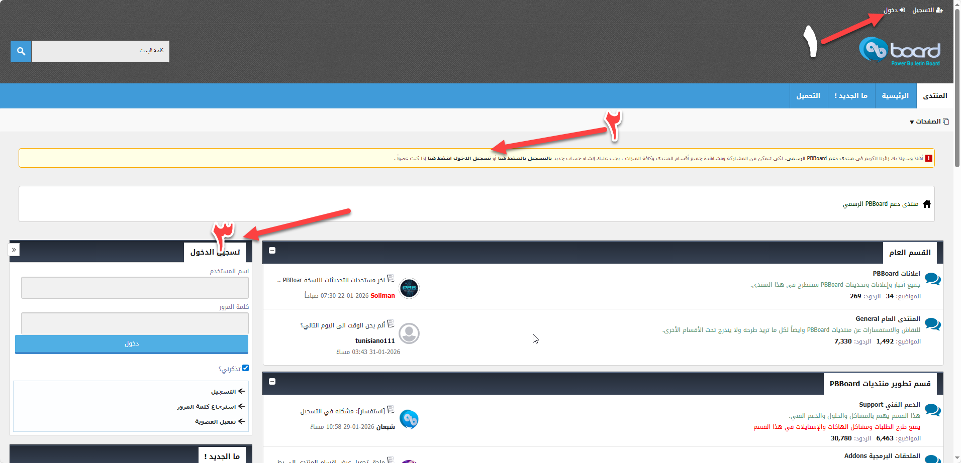 تجربتي لاقتراحات فى الاستايل الرسمى